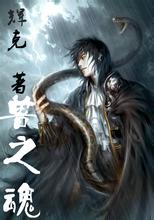 login mpo888 Yuan Daozun dengan pakaian ungu dan rambut setampan peri memegang pedang panjang
